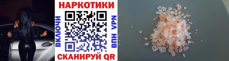 Как найти наркотики Беломорск Кокаин СОЛЬ Гашиш hydra зеркало Меф мяу мяу Конопля