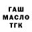 Метадон VHQ Islom Atabecov