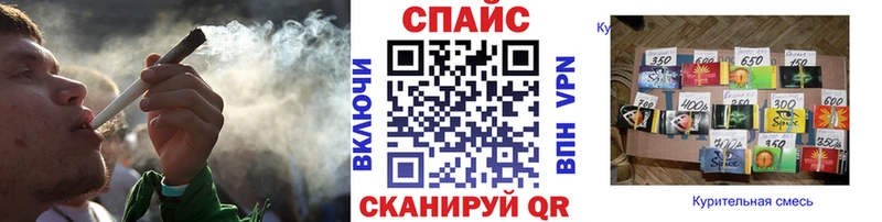Бутират GHB  Беломорск 