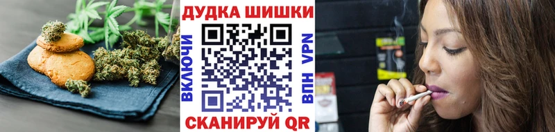 нарко площадка Telegram  Беломорск  Печенье с ТГК марихуана 