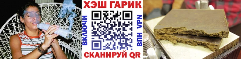 ГАШ Premium  Беломорск 