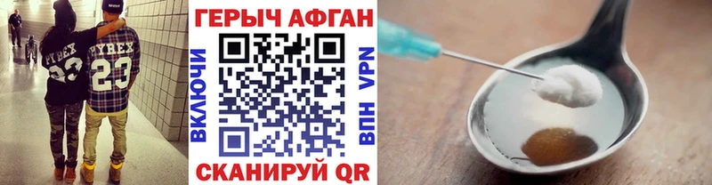 гидра как зайти  магазин продажи наркотиков  Беломорск  ГЕРОИН герыч 