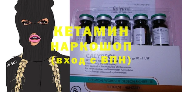 кокаин перу Пересвет