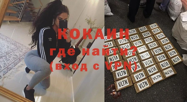кокаин перу Пересвет