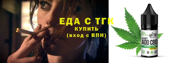 амфетамин Осташков