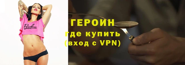 кокаин перу Пересвет