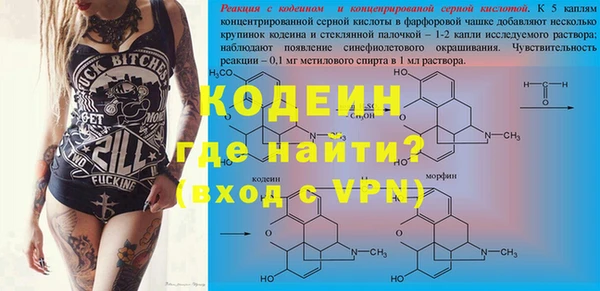 гашишное масло Осинники
