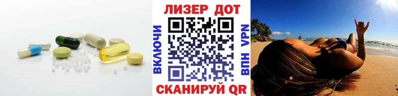 ЛСД экстази ecstasy  магазин    Беломорск 