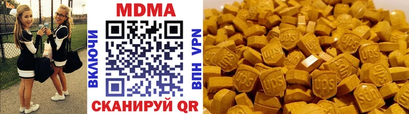 MDMA молли  Беломорск 
