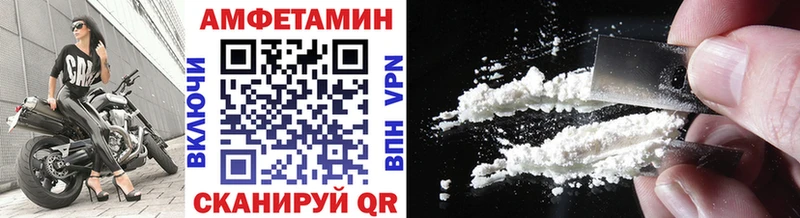 как найти закладки Беломорск МЕТАМФЕТАМИН Декстрометамфетамин 99.9%
