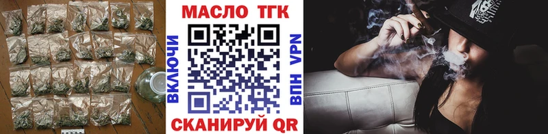 blacksprut как войти  Беломорск  Дистиллят ТГК гашишное масло 